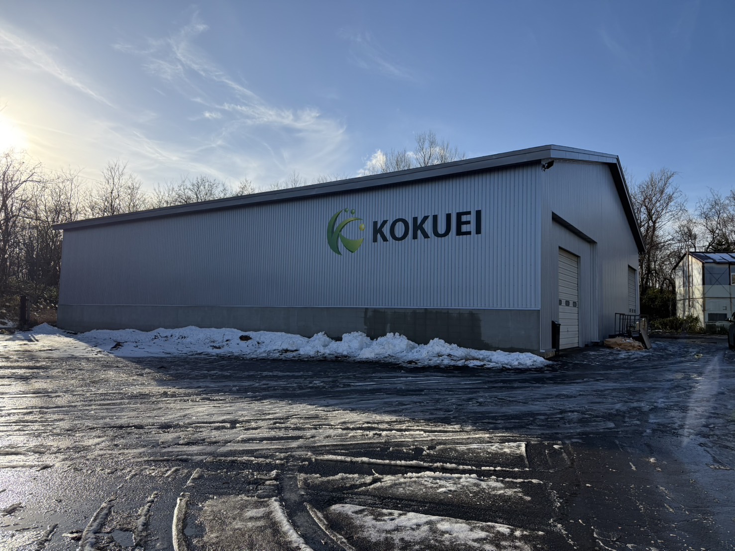 株式会社コクエイの倉庫外観